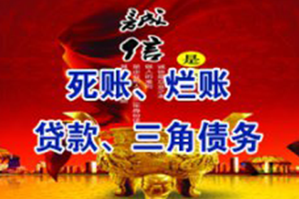 无转账凭证的债务追讨途径